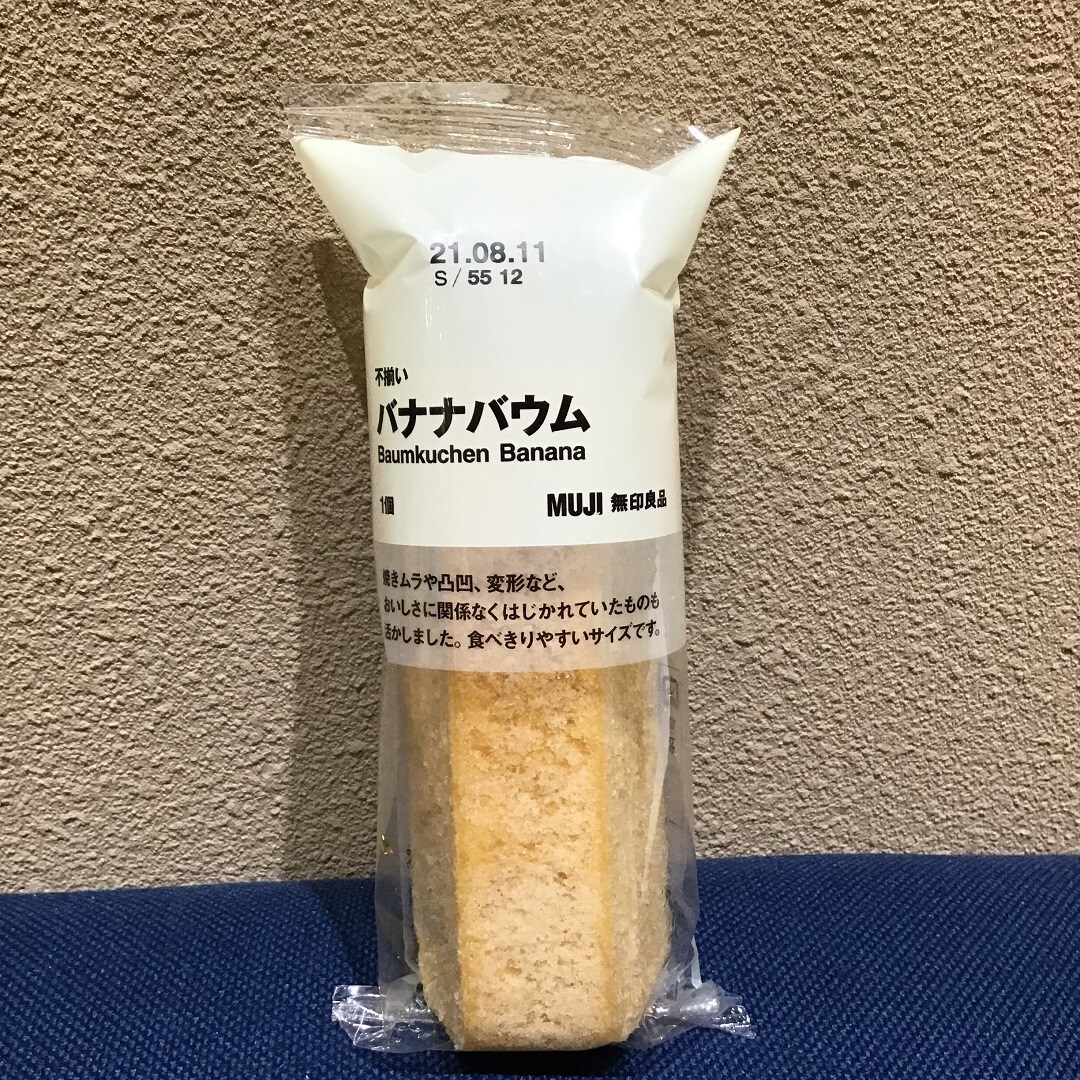 バナナバウム
