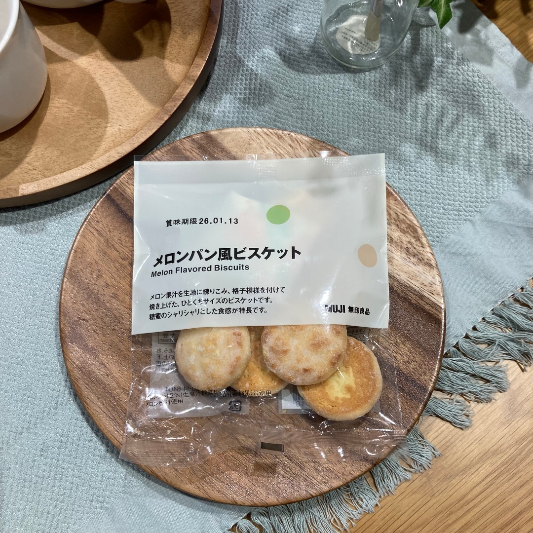 い