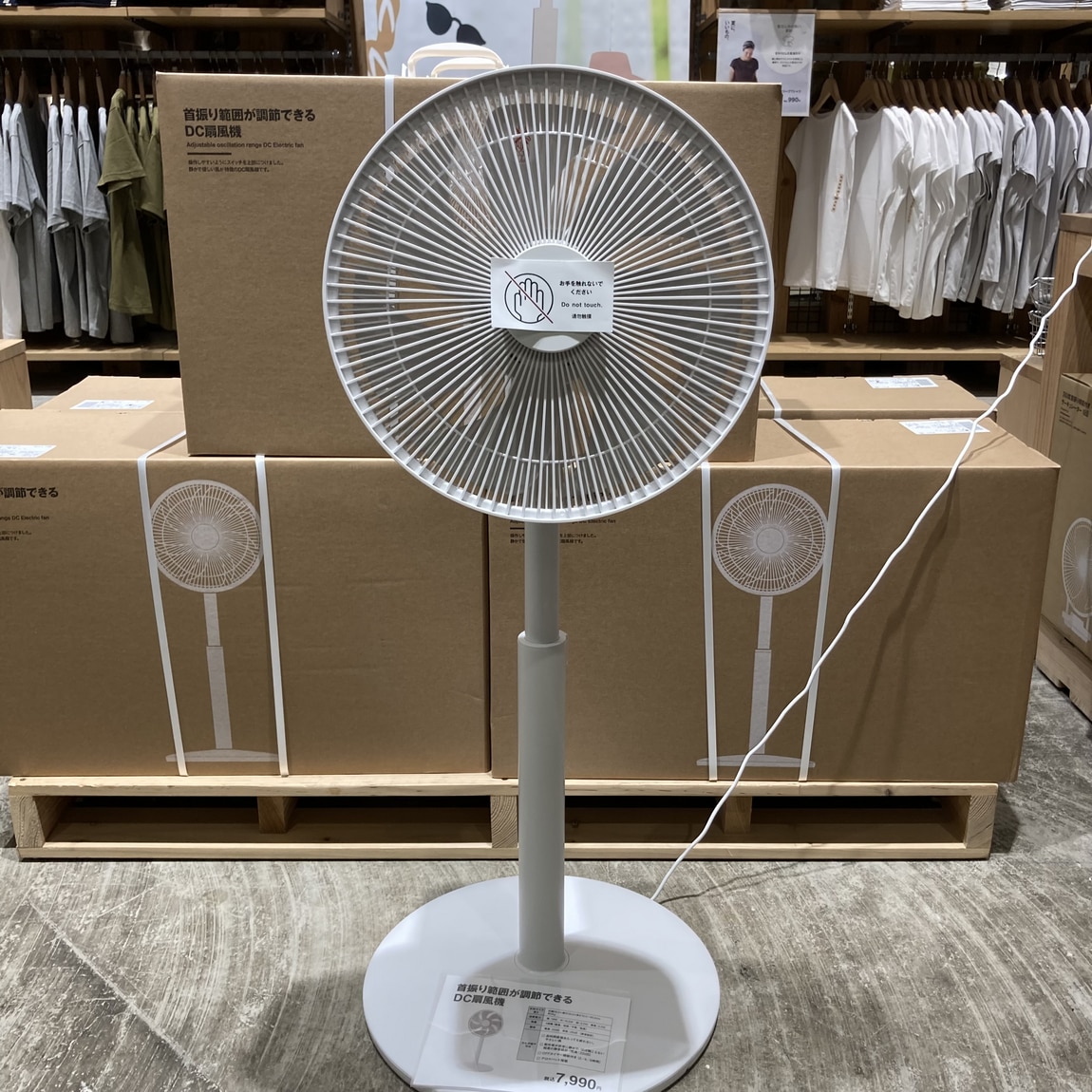 扇風機