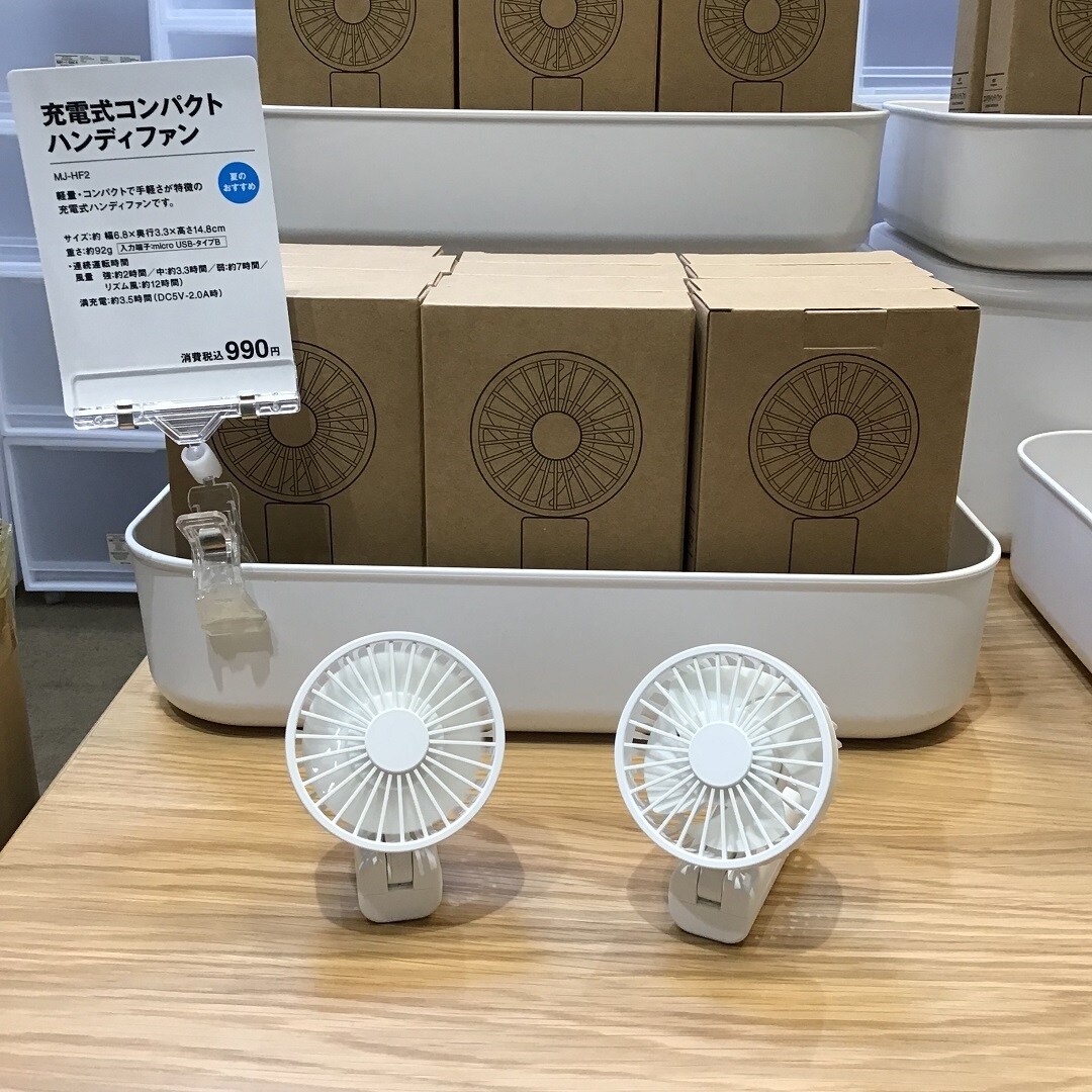 ハンデイ