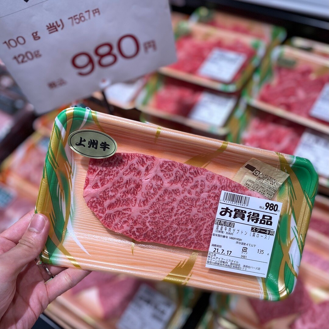 ザブトン
