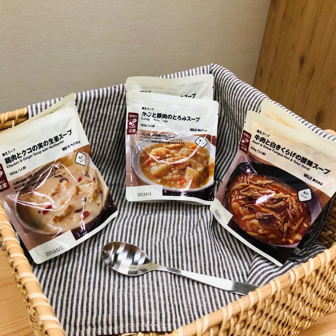 養生スープ2
