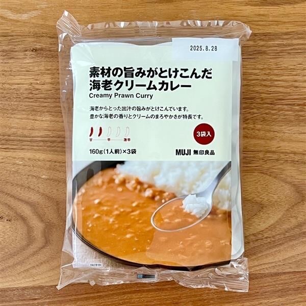 【ビバシティ彦根】海老クリームカレーのパッケージ