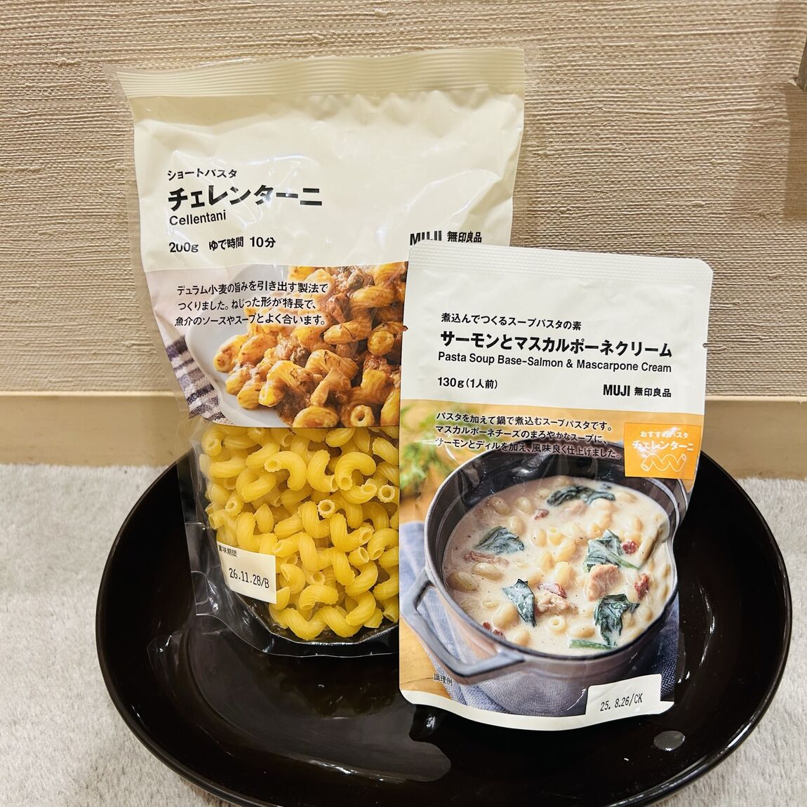 パスタソース4