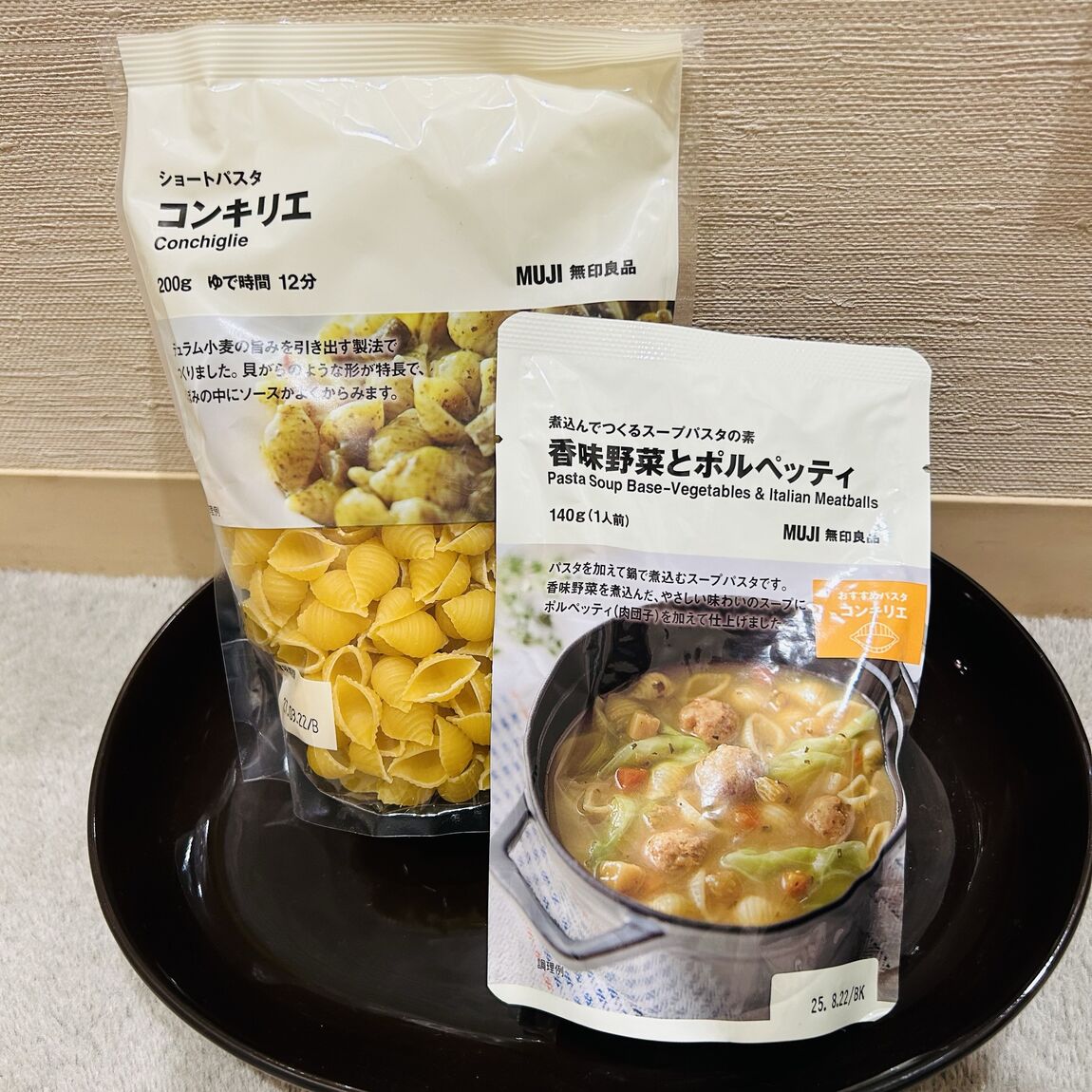 パスタソース6