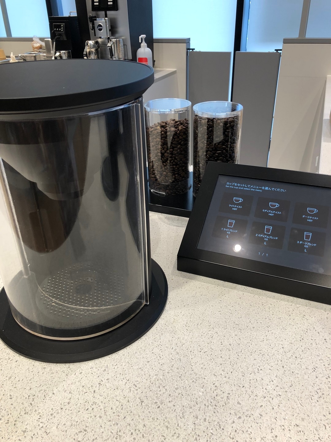 コーヒーマシン