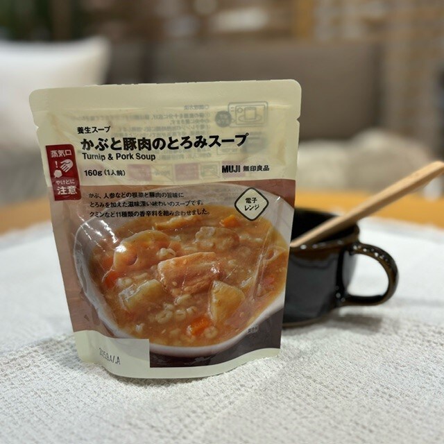 養生スープ１