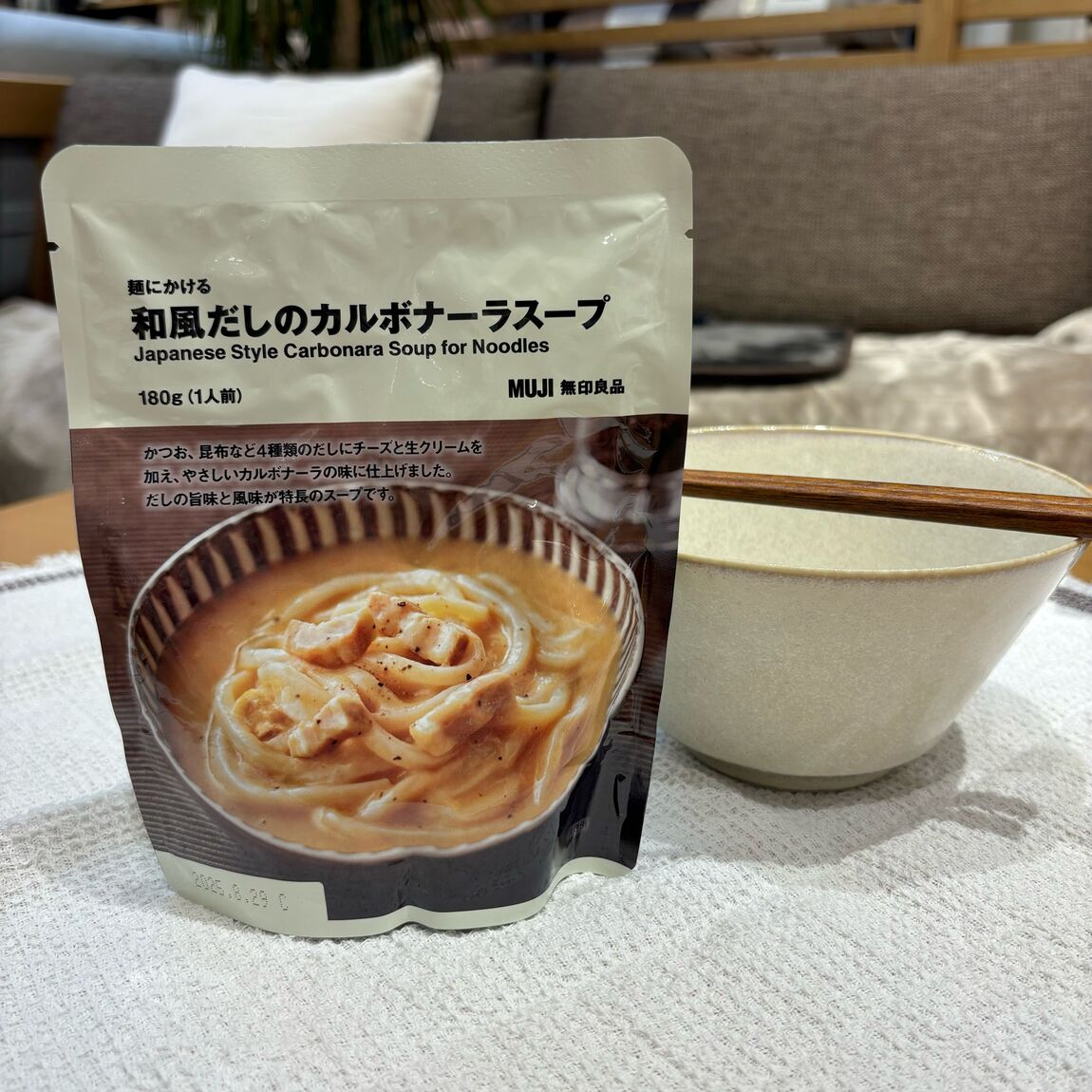 カルボナーラスープ