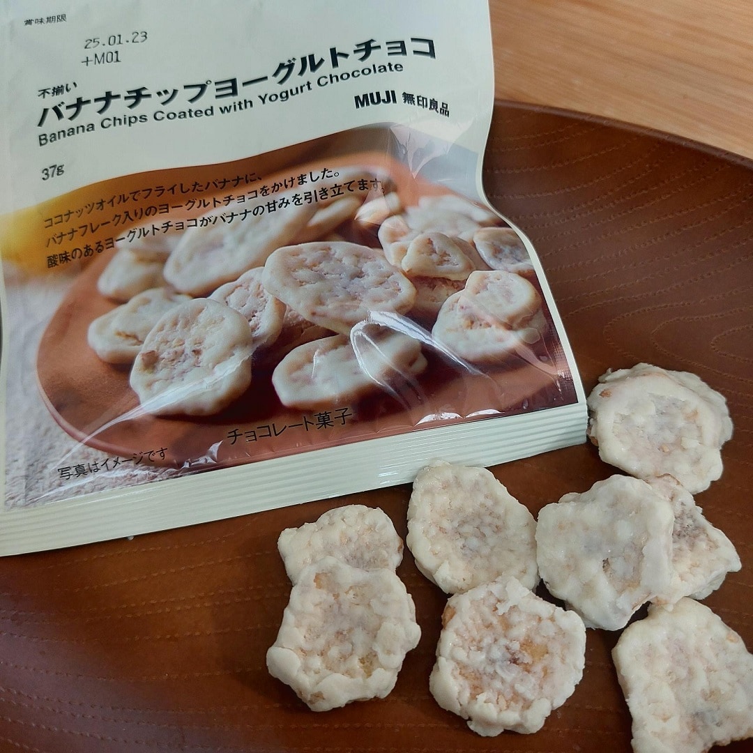 バナナチップヨーグルトチョコの写真