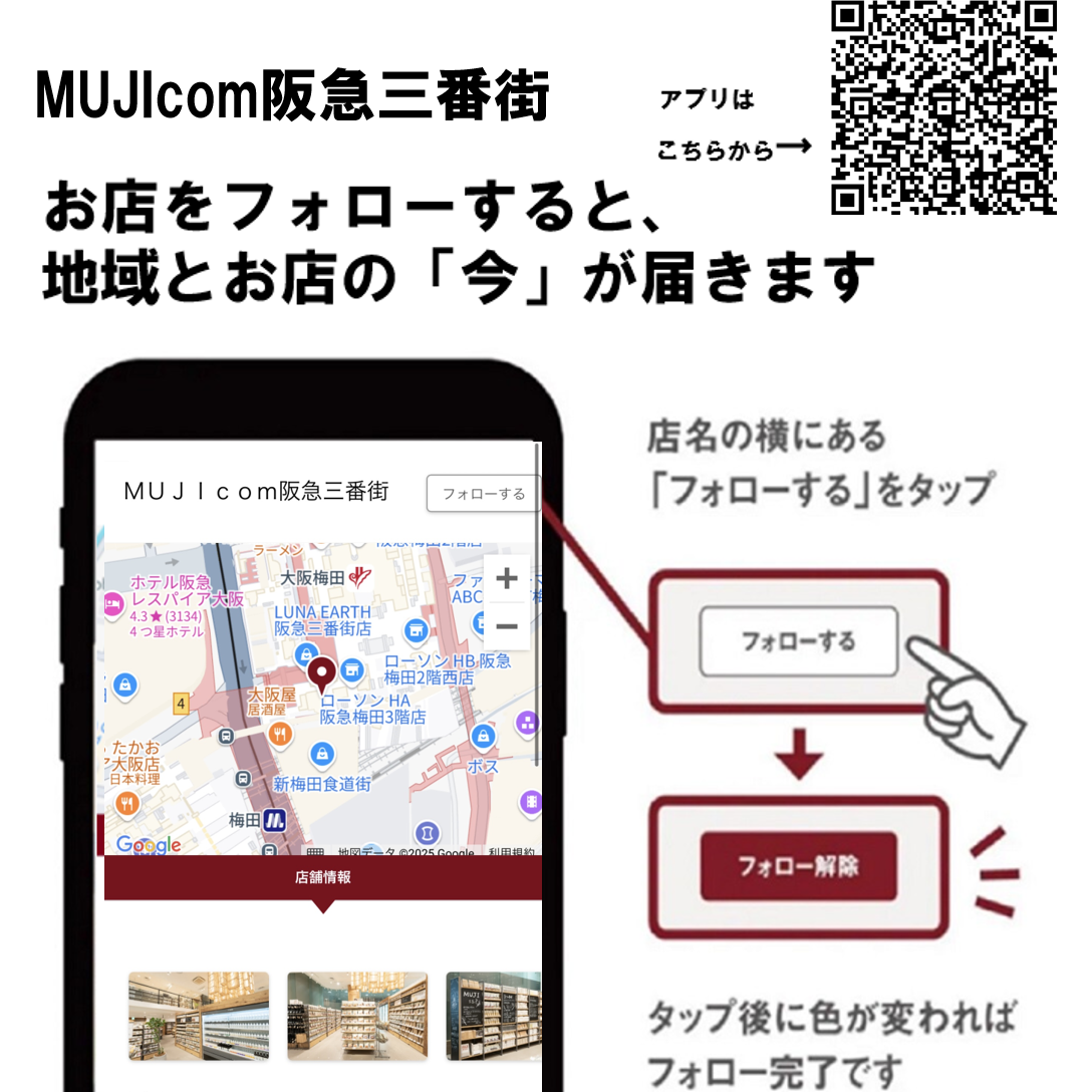 販促
