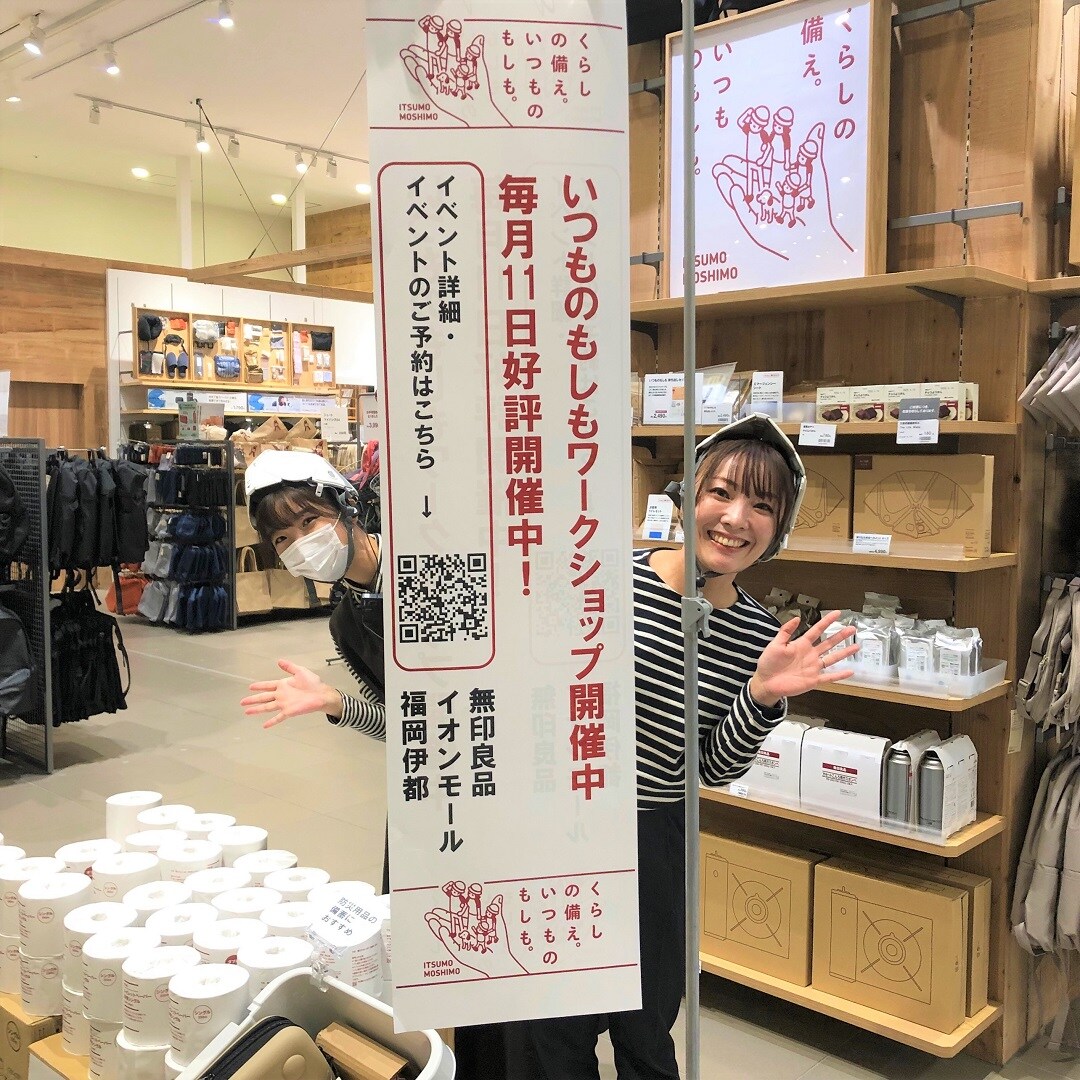 スタッフ笑顔