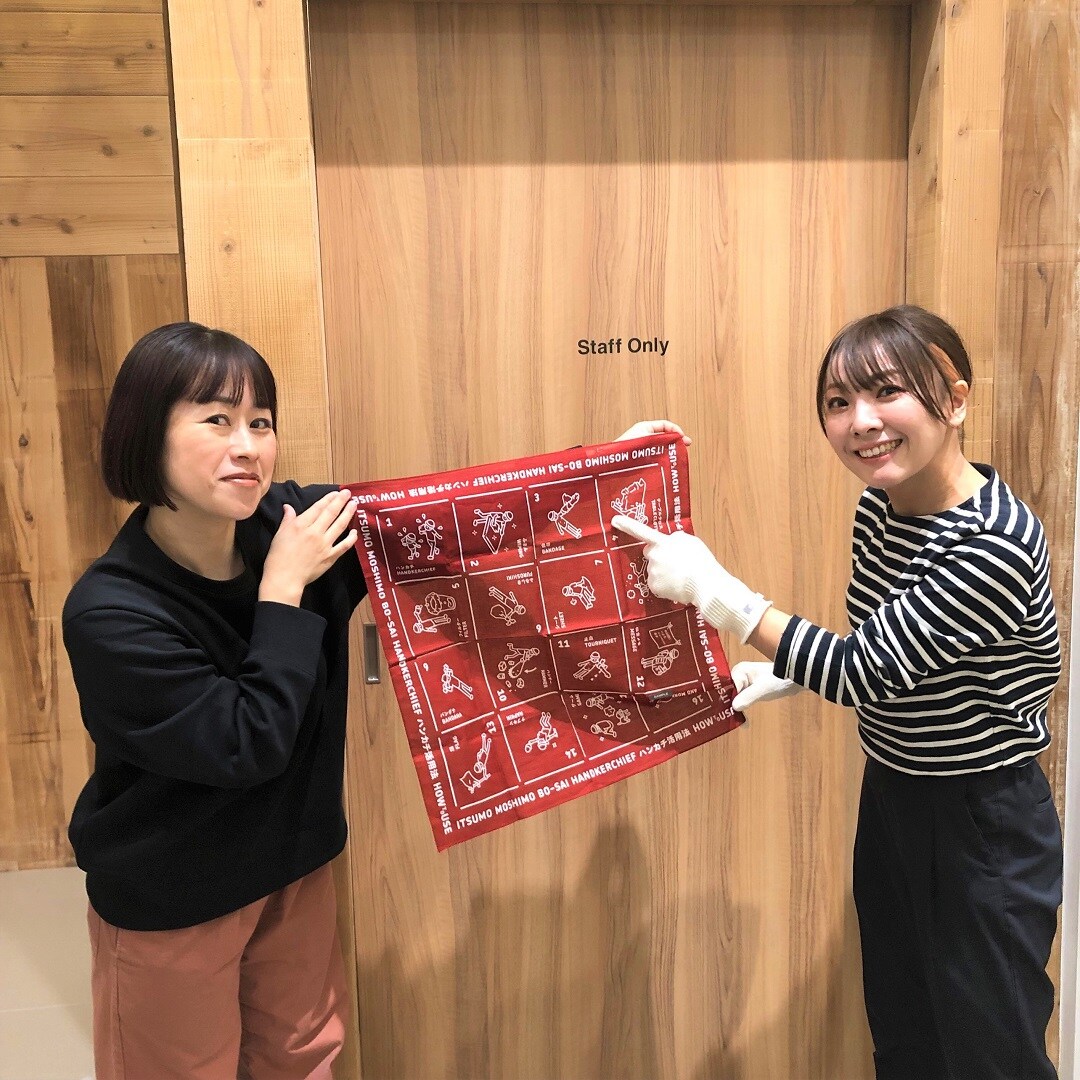 スタッフ笑顔
