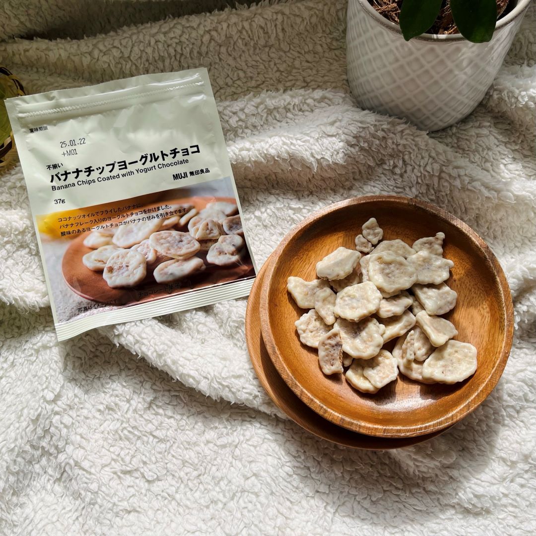 バナナチップヨーグルトチョコ