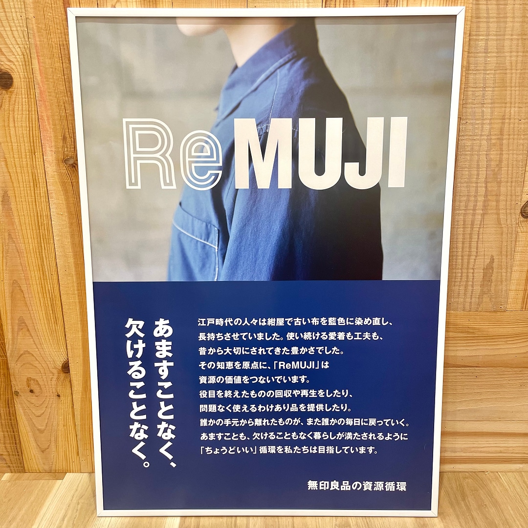 【ららぽーと堺】オープンまで残り２週間！品揃えとサービス紹介