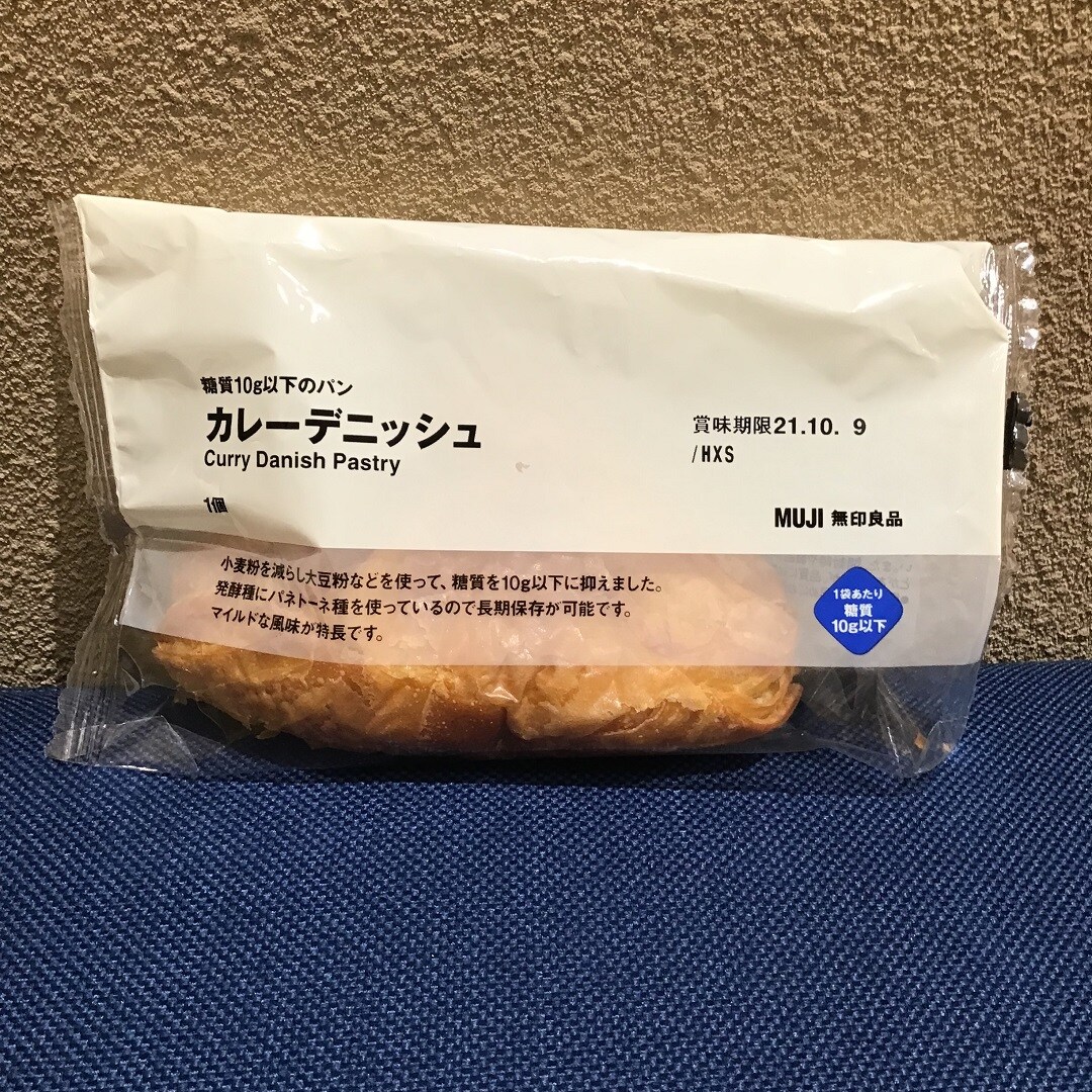 カレー