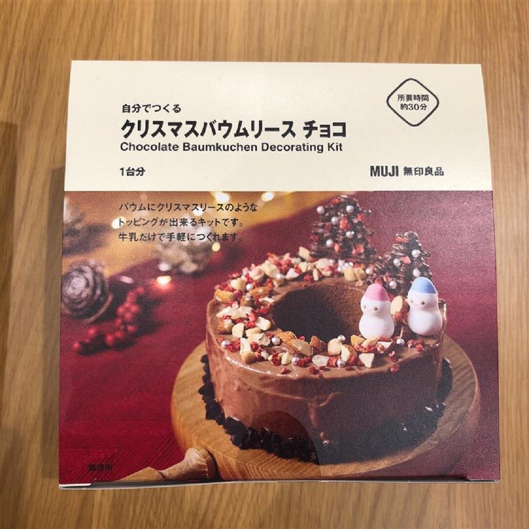 チョコ