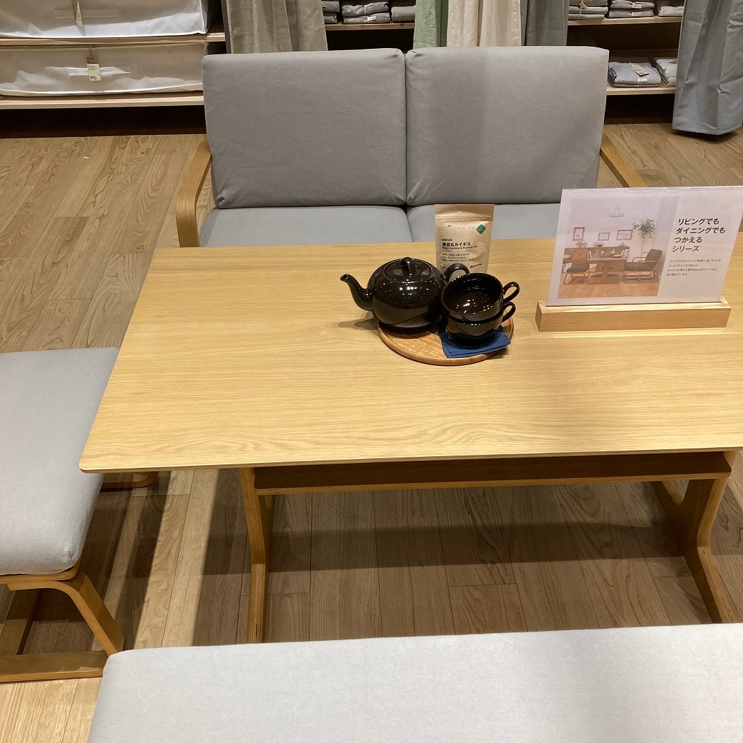 リビングでもダイニングでもつかえるシリーズ
