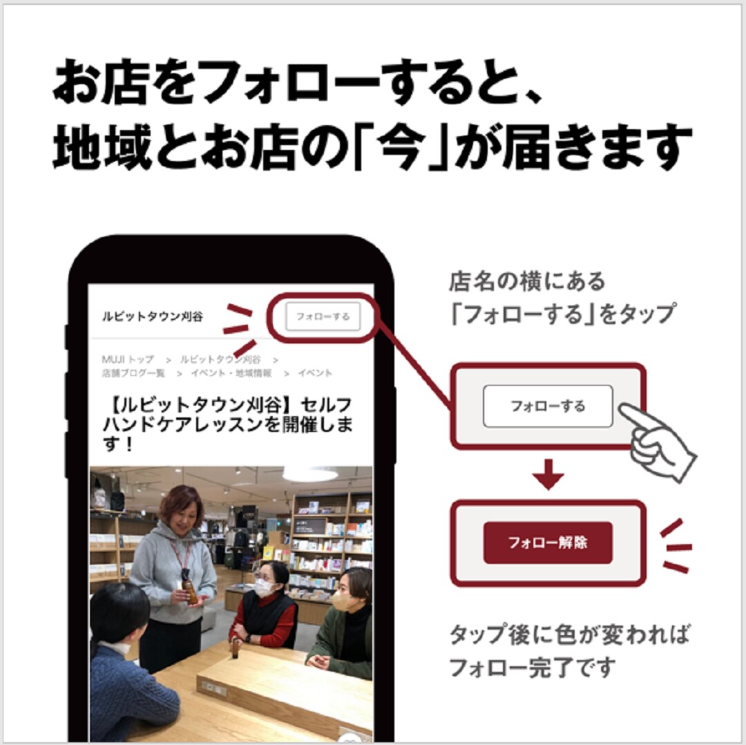 おたよりフォロー