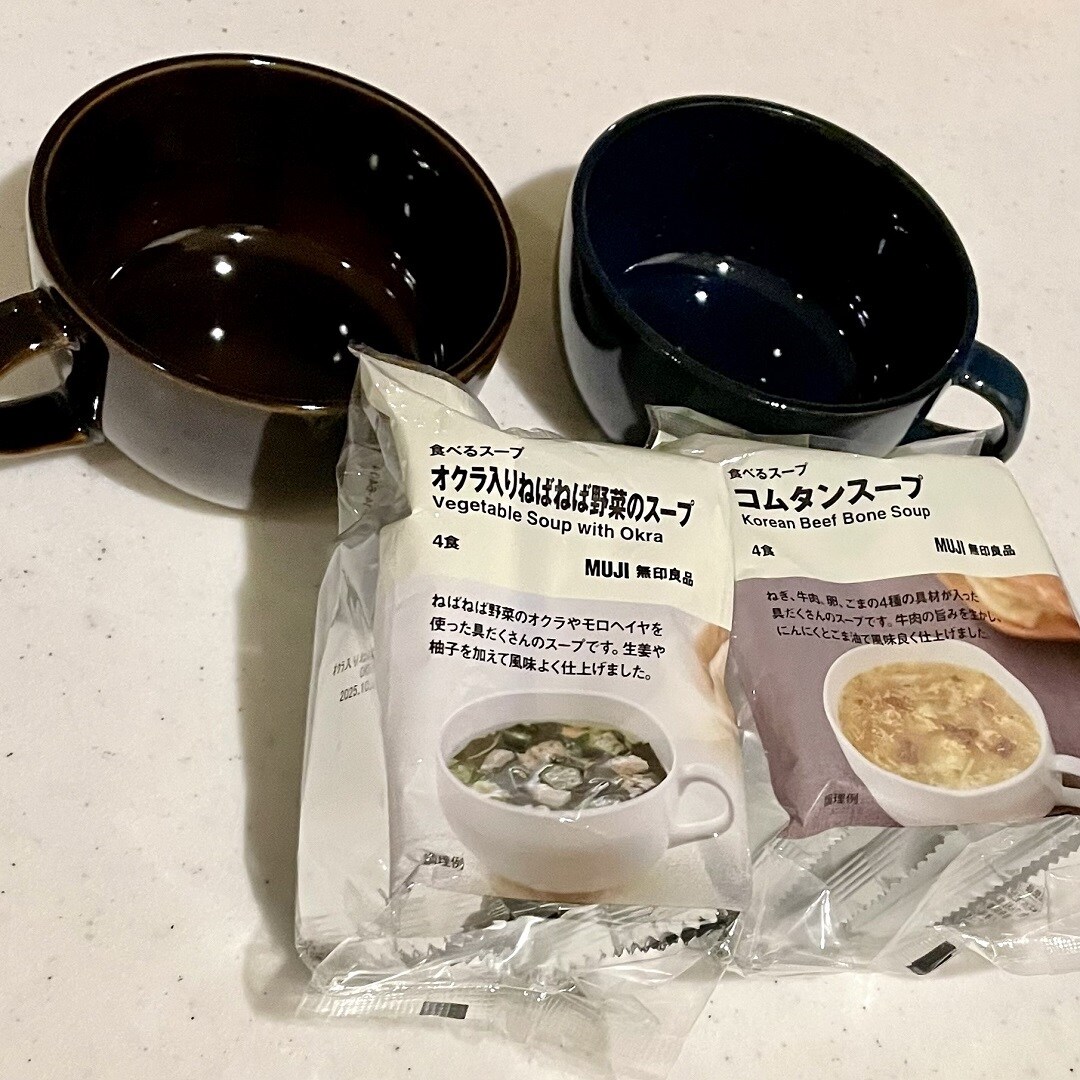 スープ氏