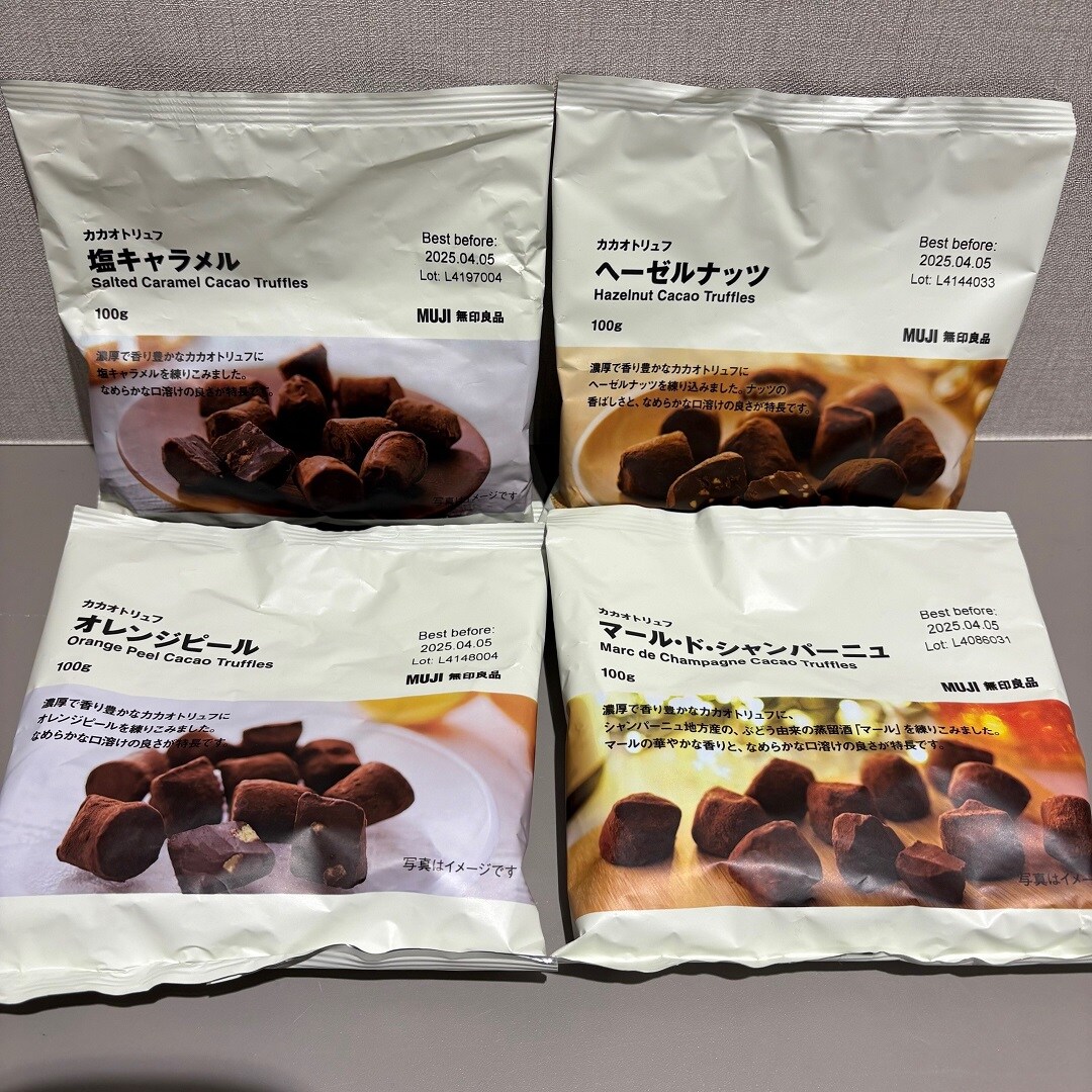 【ゆめタウン下松】今年もカカオトリュフの季節がやってきました