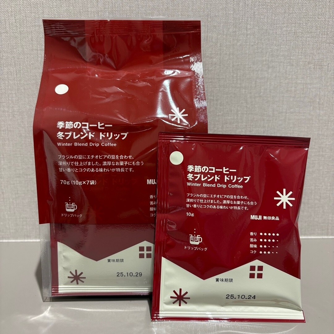 【ゆめタウン下松】今年もカカオトリュフの季節がやってきました