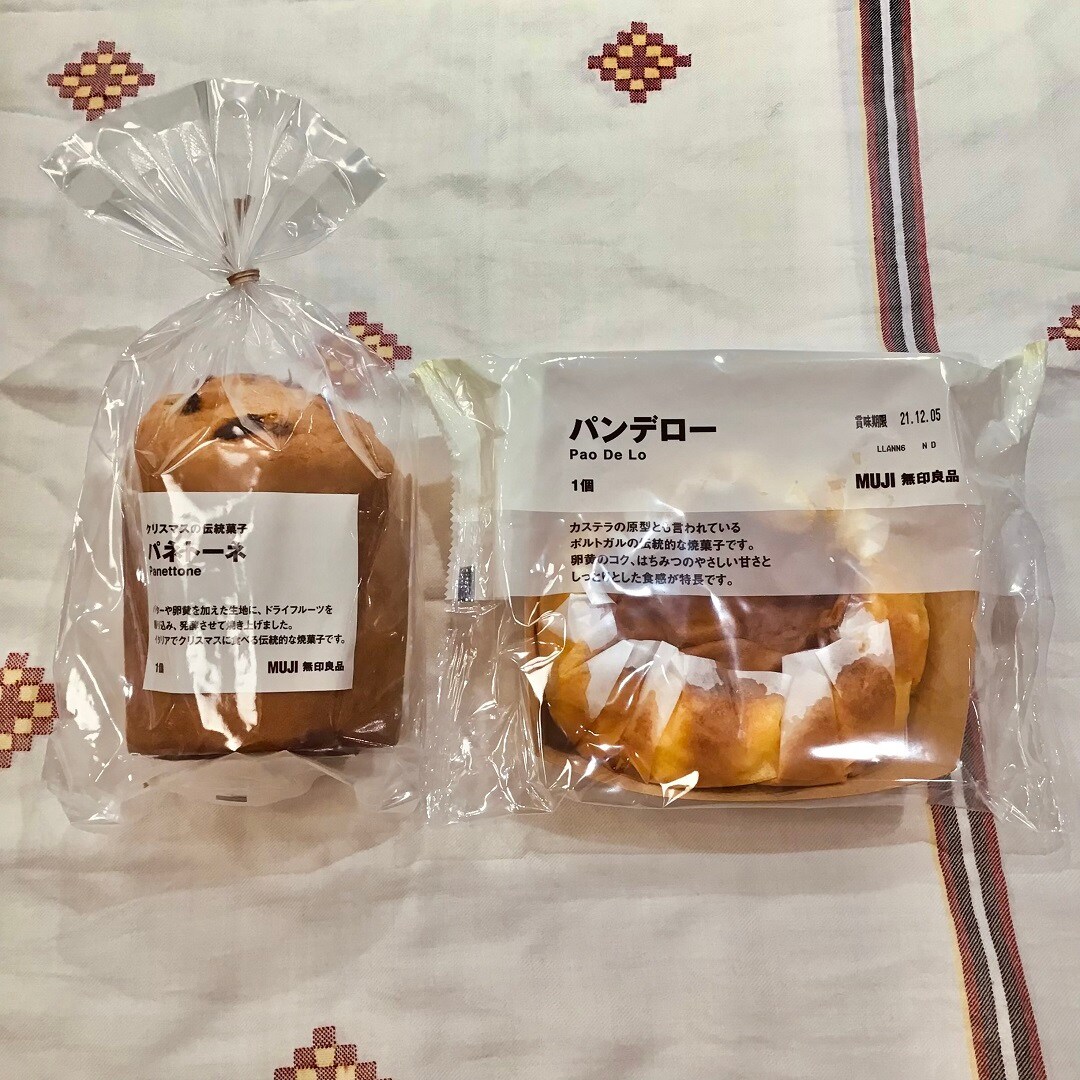 【近鉄四日市】クリスマスの伝統菓子 シュトーレン｜スタッフのおすすめ