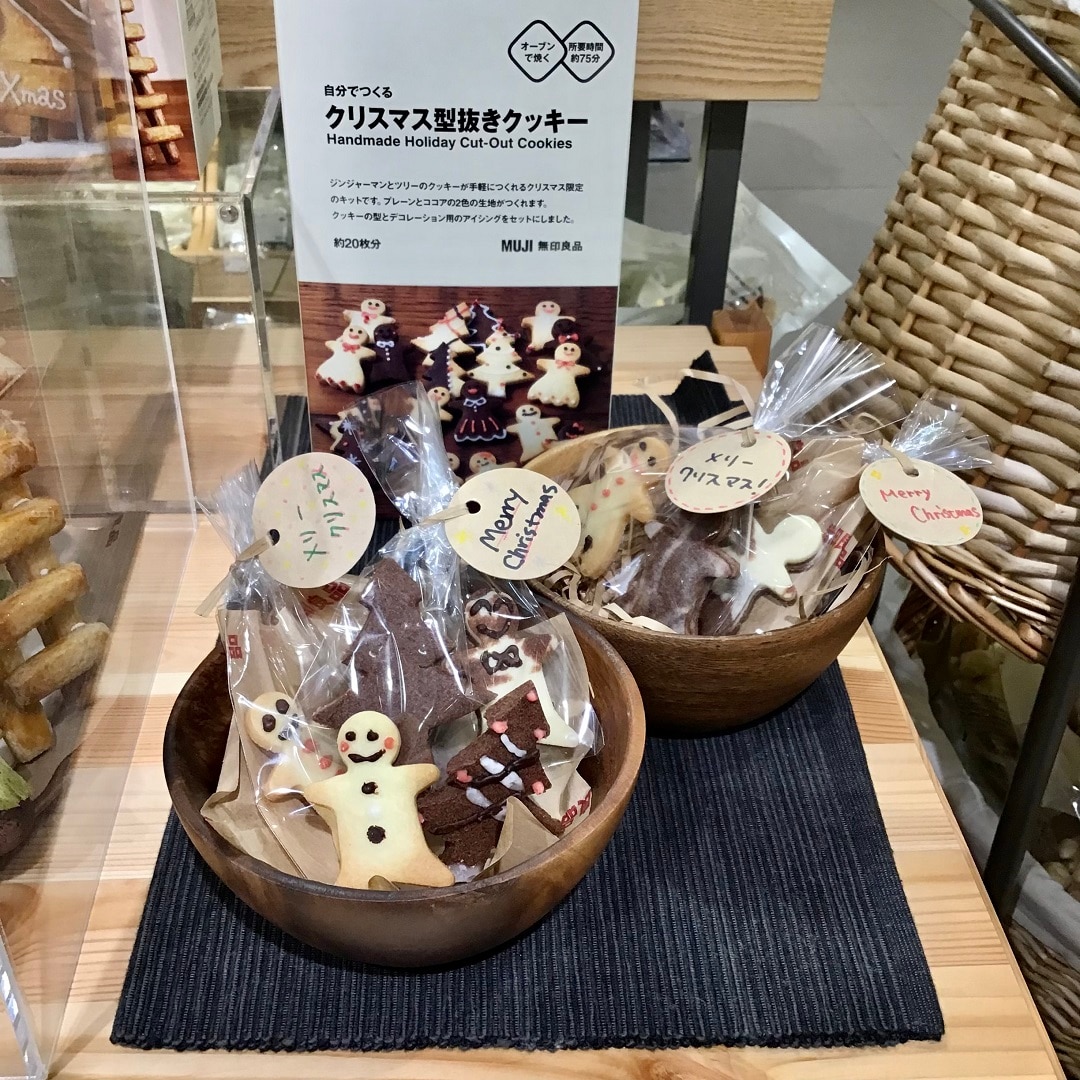 クッキー