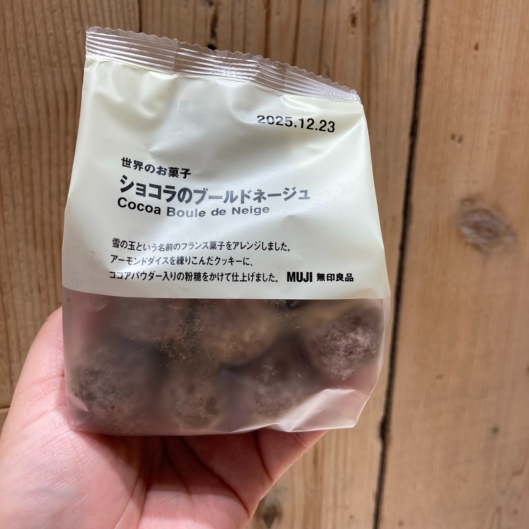 ショコラのブールドネージュ