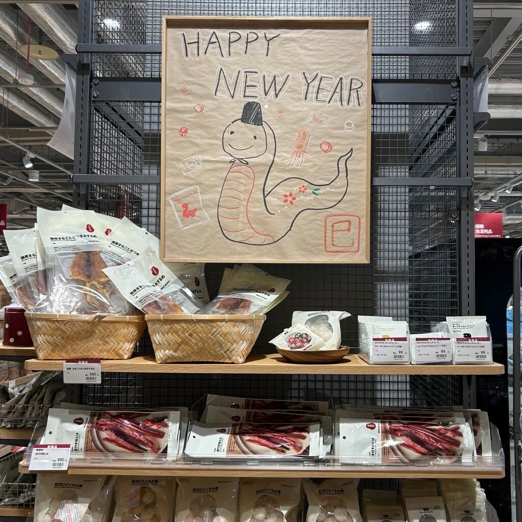 売場