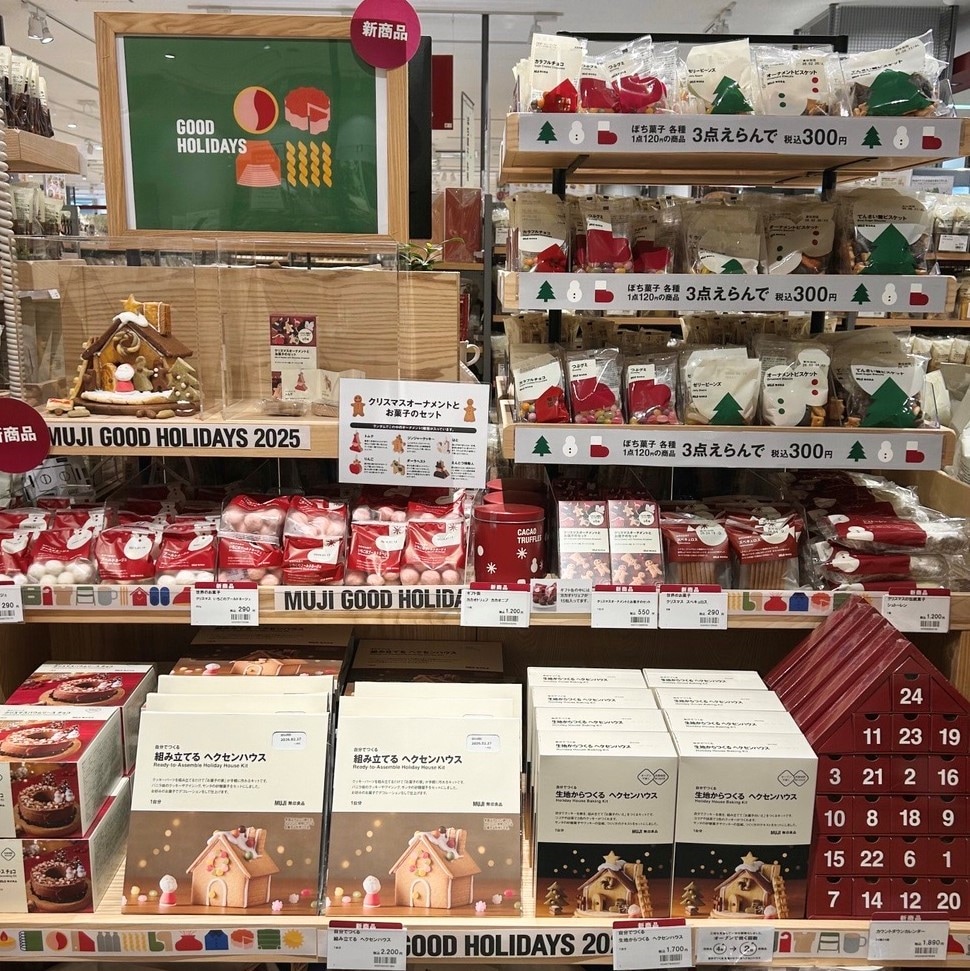 クリスマス売場