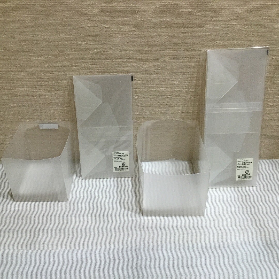 ファイルボックス