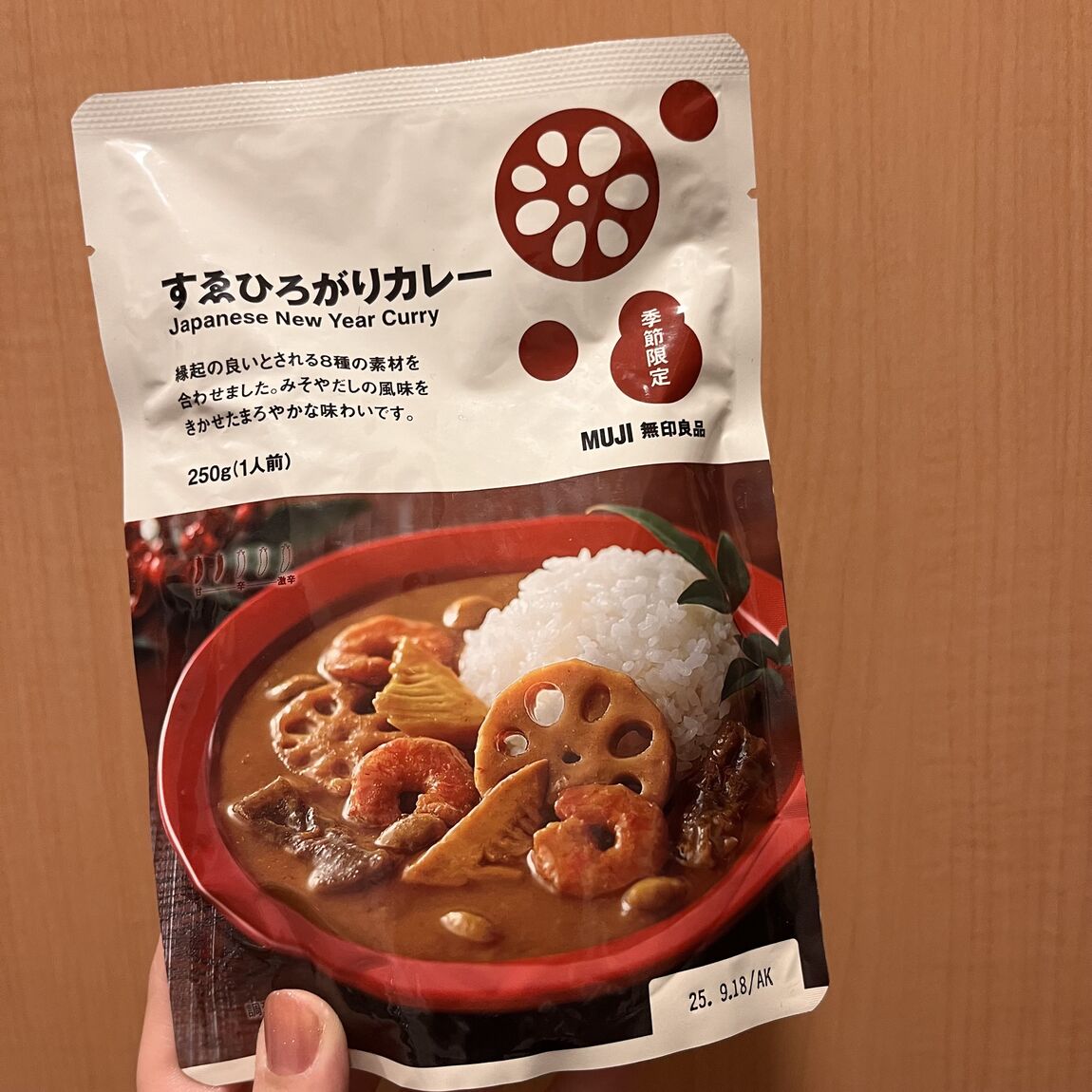 ぱけ