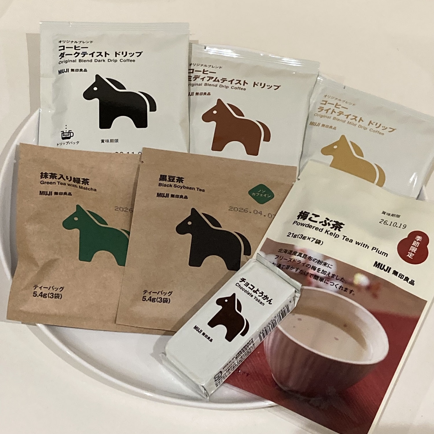 お茶やコーヒー