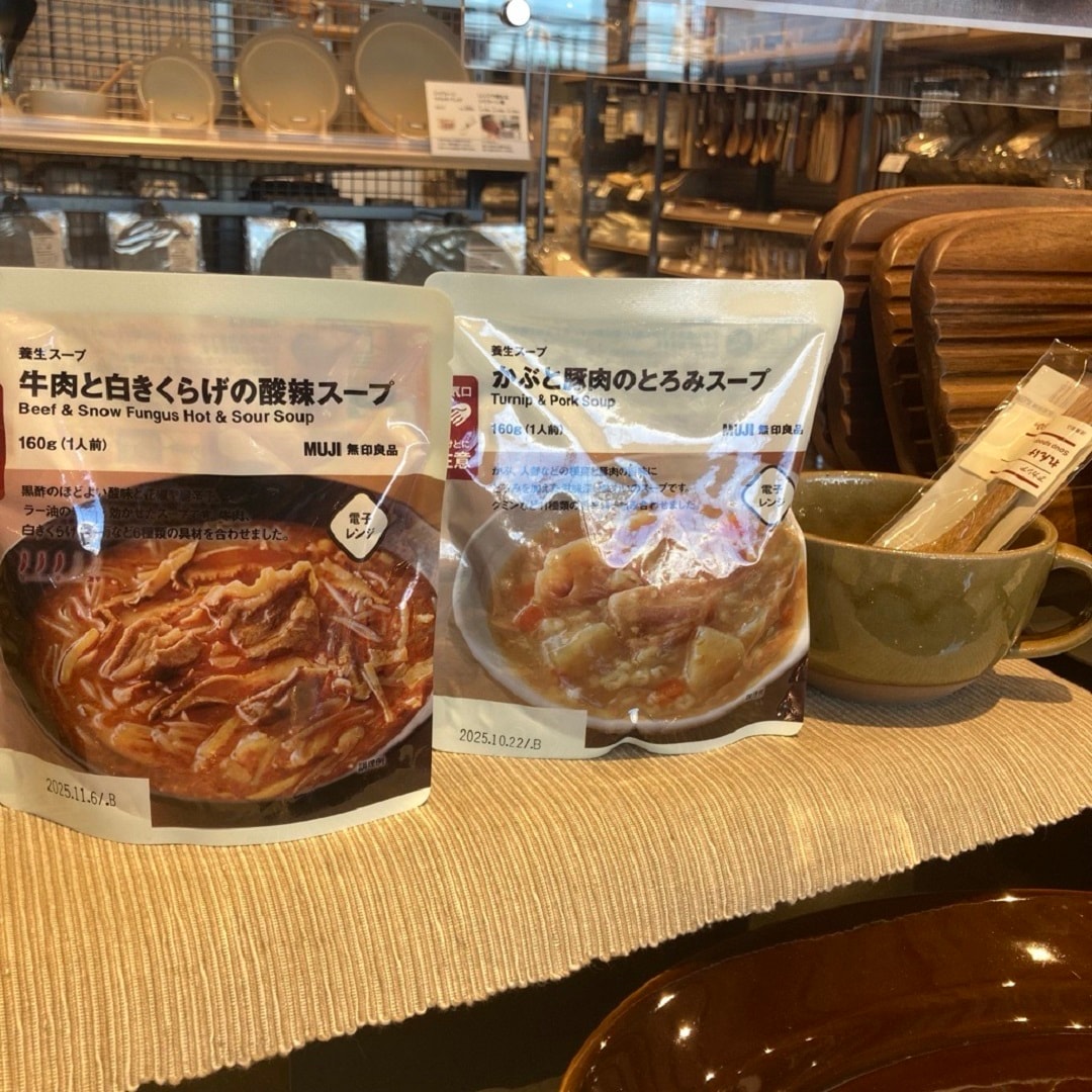 養生スープ牛肉