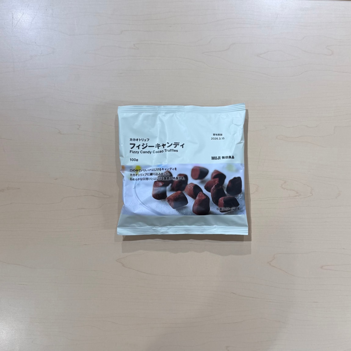 フィジーキャンディ