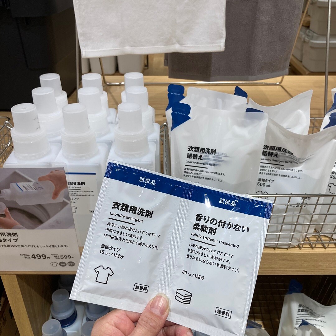 サンプル１