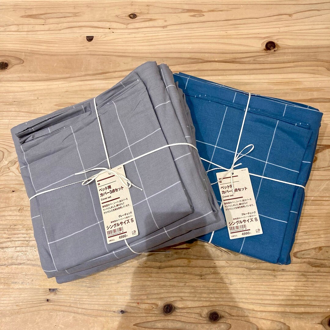 綿ベッド用カバー3点セット