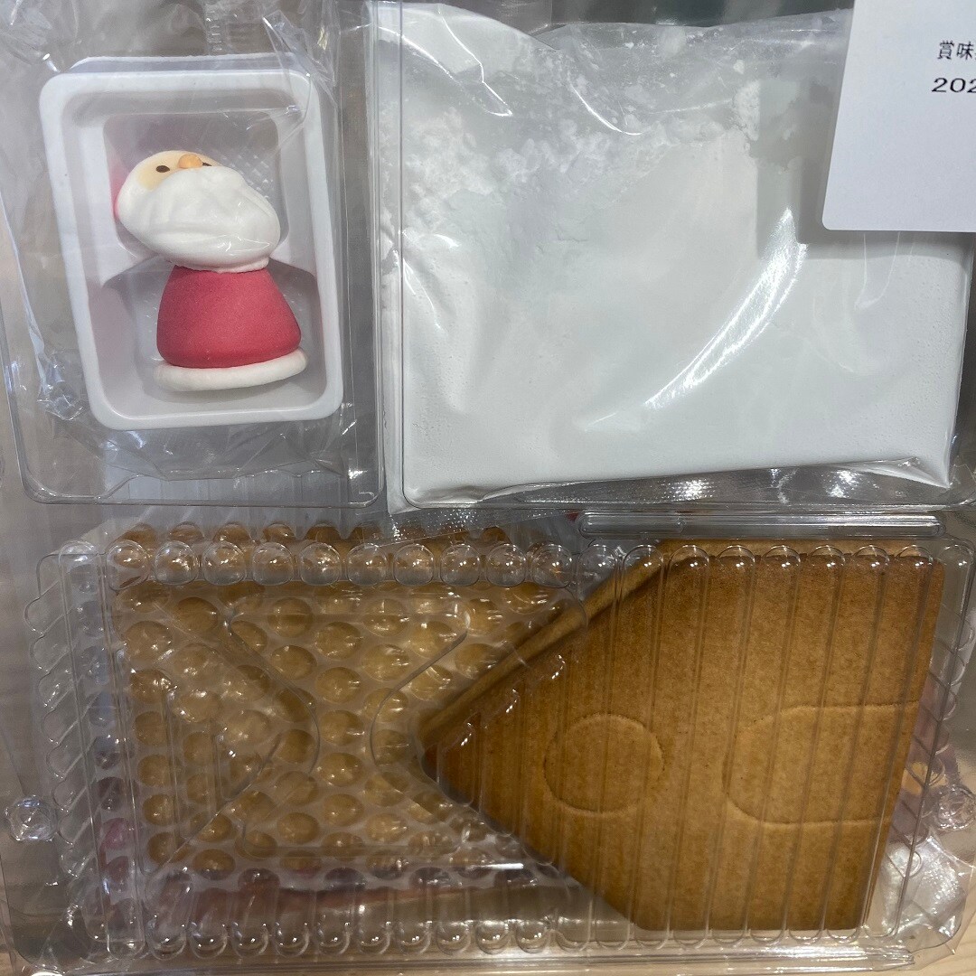 中身