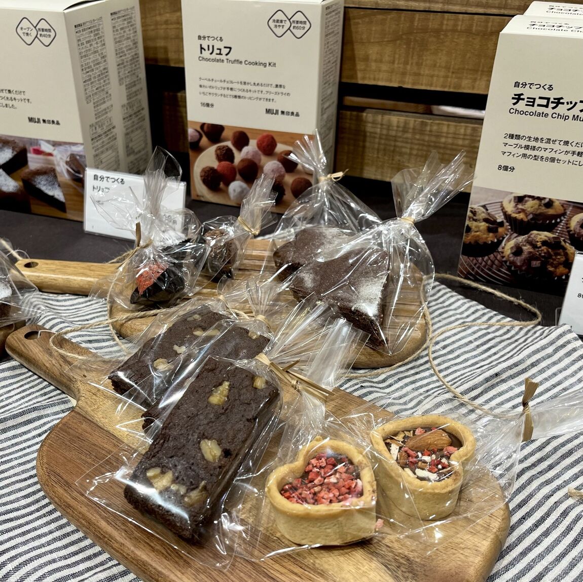 バレンタインガトーショコラ