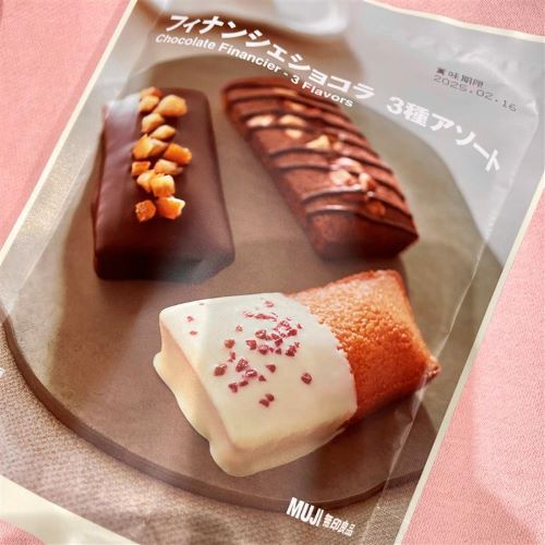 フィナンシェショコラ