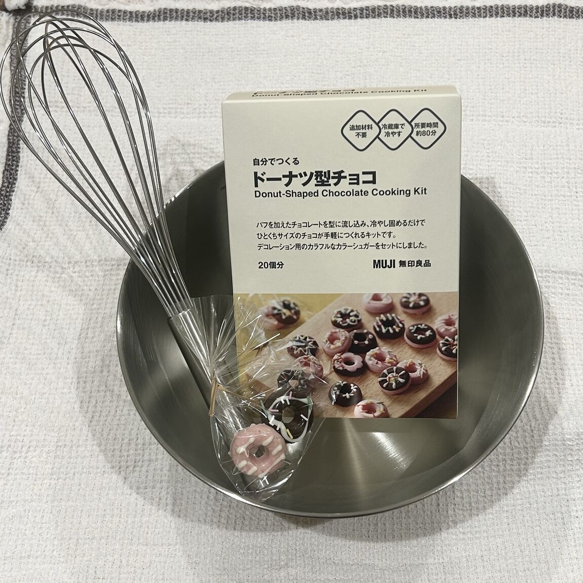 ドーナツ型チョコ