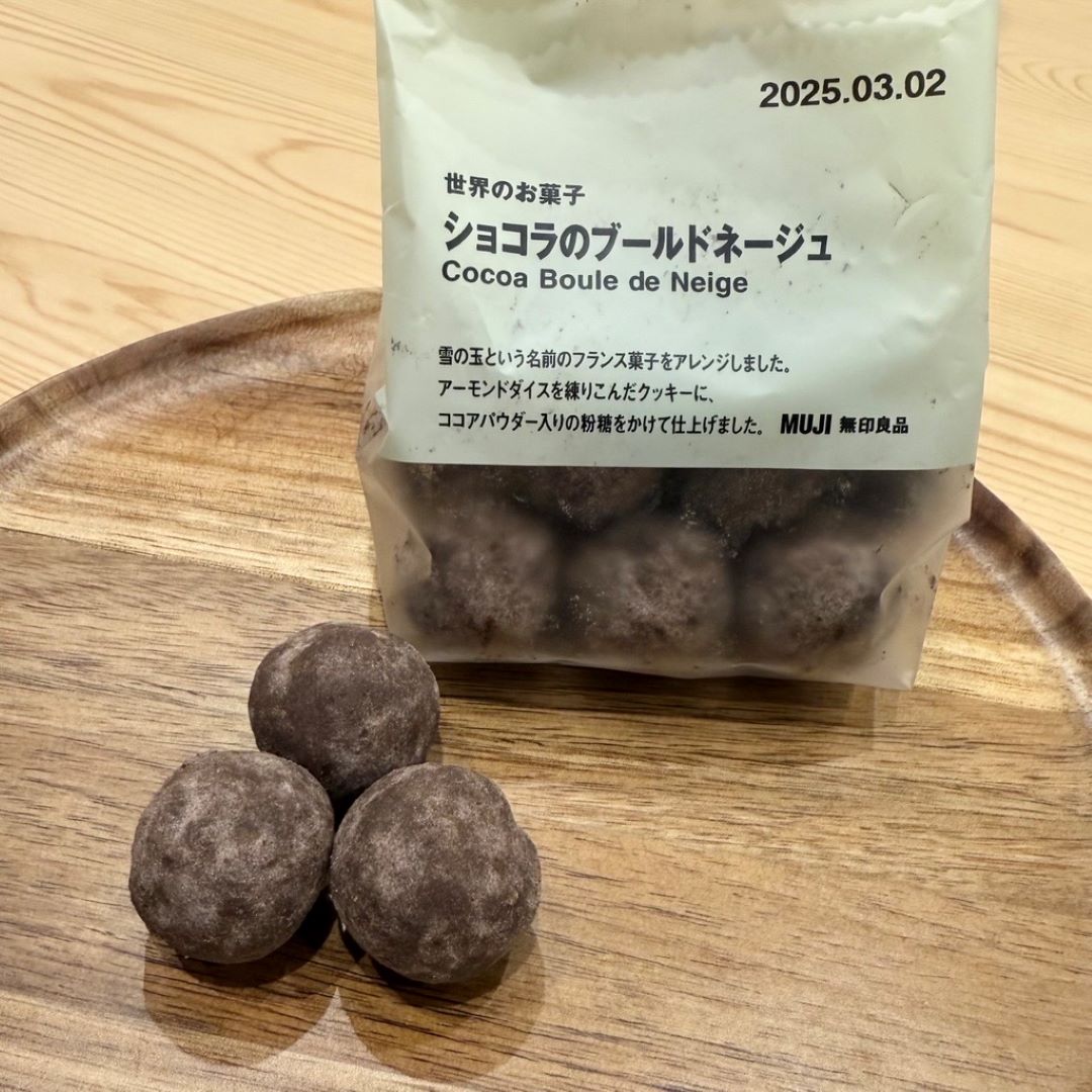 ショコラのブールドネージュ