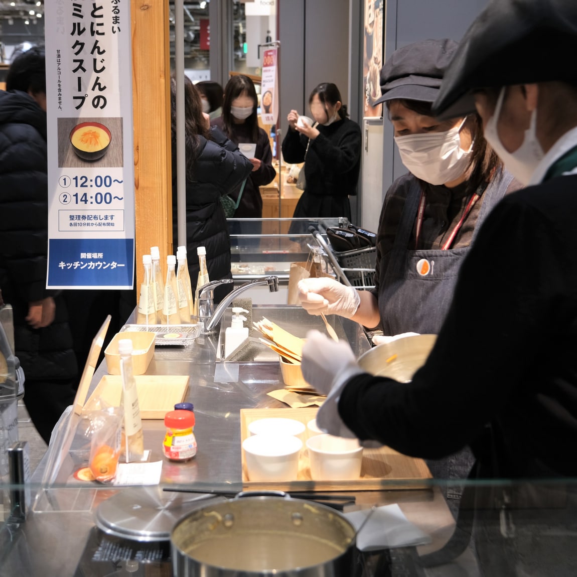 【堺北花田】笑顔で迎えたお正月｜イベントレポート