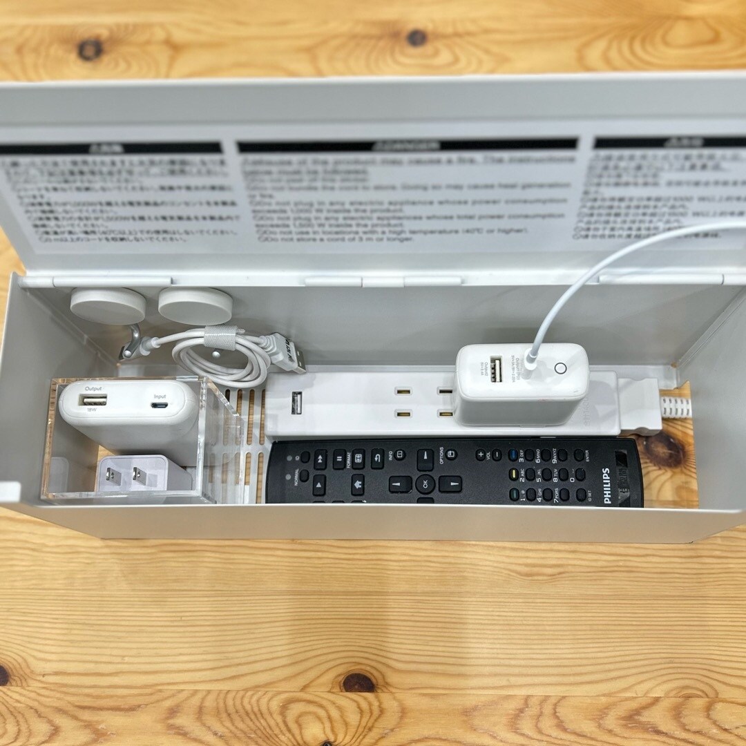 収納後
