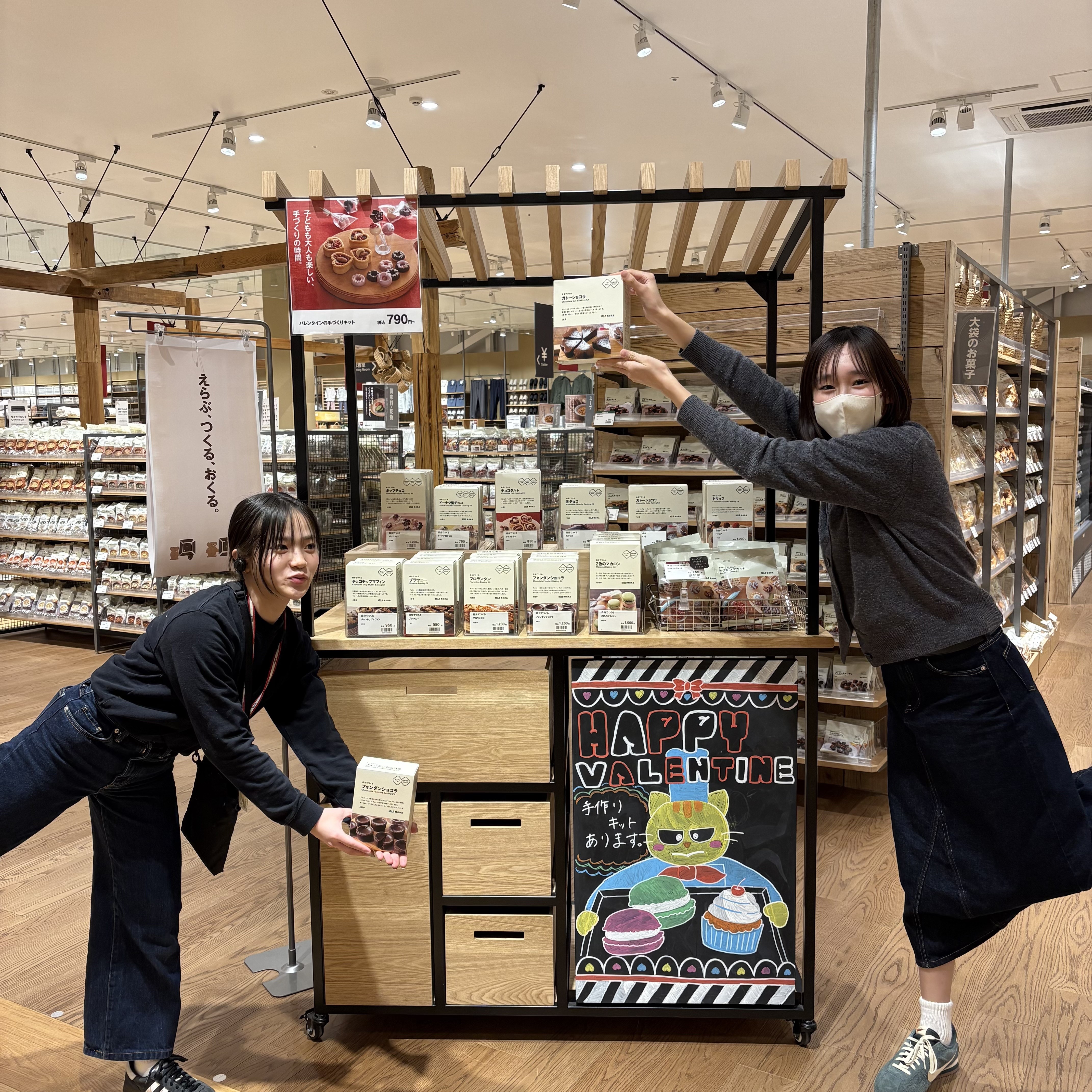 羽咋宝達志水　スタッフ