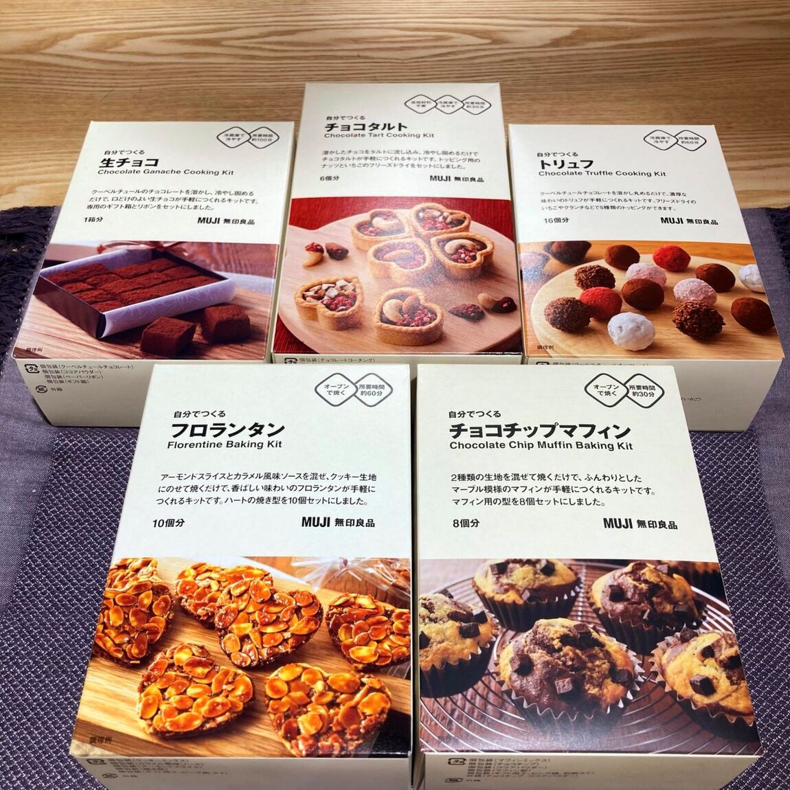https://contents.muji.com/jp/sites/jp/files/%E3%83%90%E3%83%AC%E3%83%B3%E3%82%BF%E3%82%A4%E3%83%B3_0.jpg
