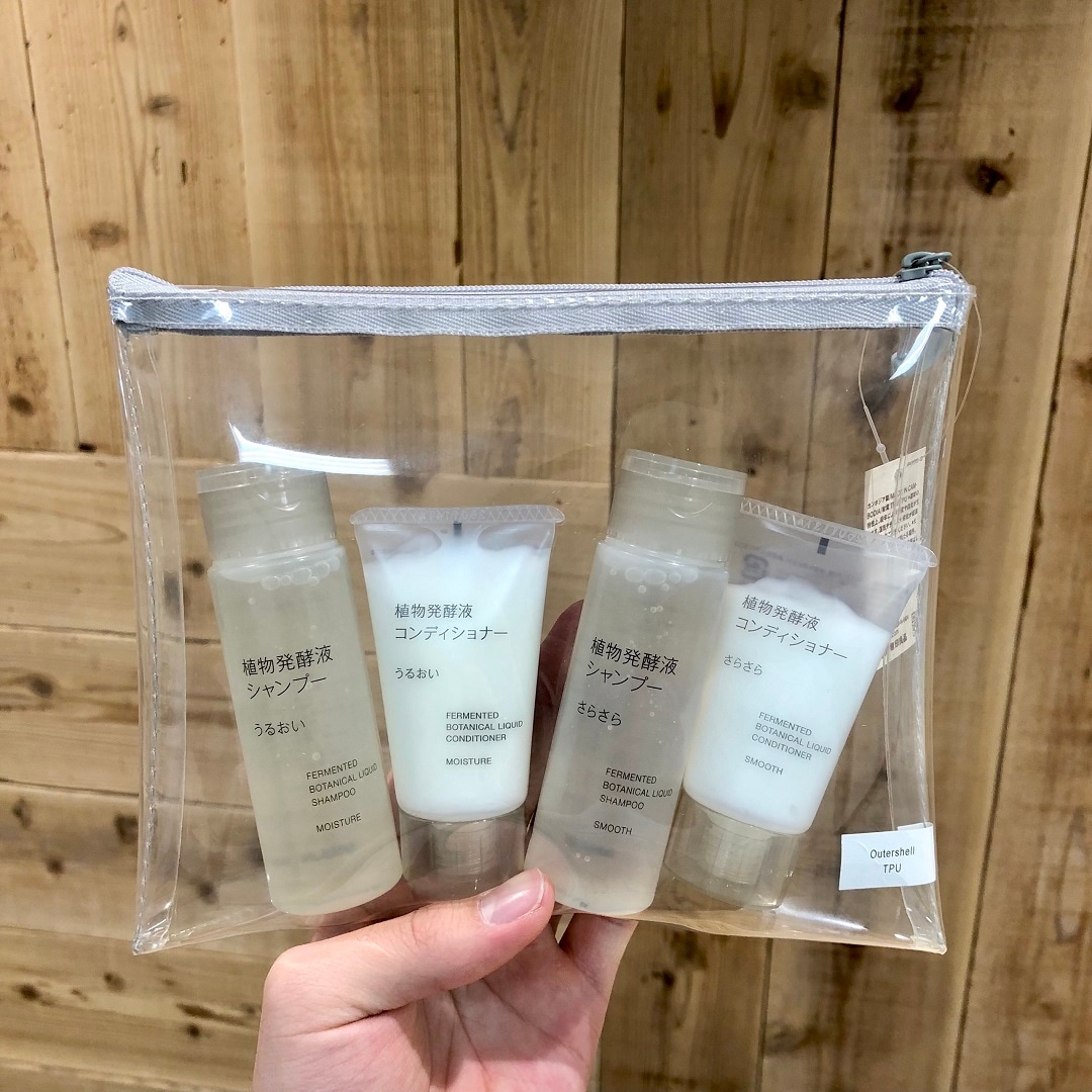 シャンプー携帯
