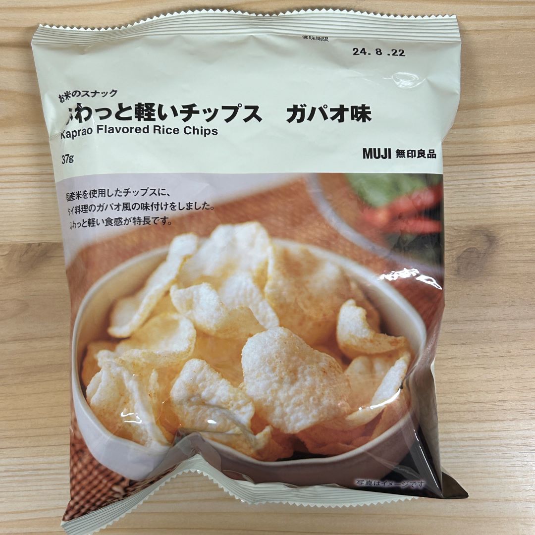 ガパオ味