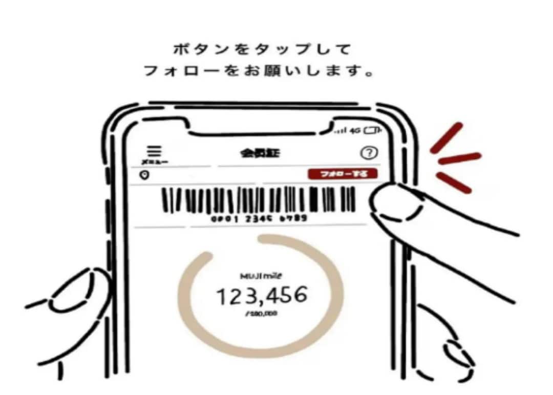 フォローお願いします