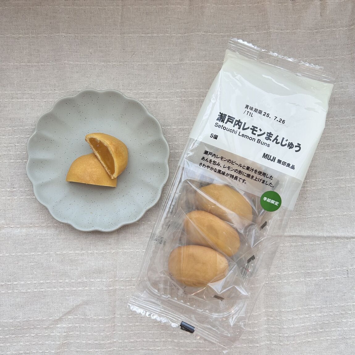 瀬戸内レモンまんじゅう